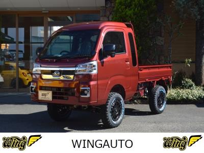 ダイハツ ハイゼット トラック ジャンボ エクストラ 4WD 4インチリフトアップ 新古車 | ストックリスト/在庫情報【輸入車総合ディーラー  ウイングオート】